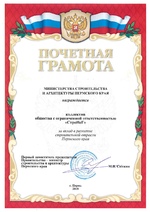 М.В. Сюткин